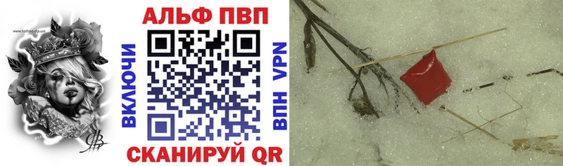 Alfa_PVP мука  хочу   Таганрог 