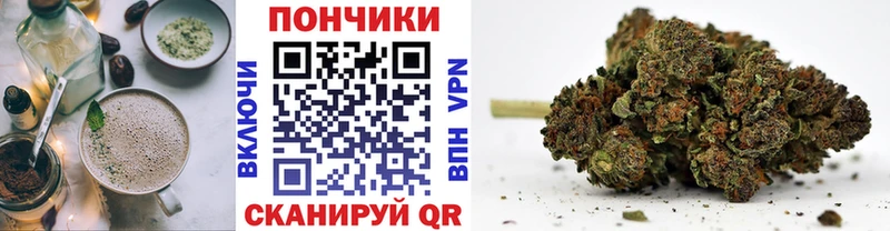 Печенье с ТГК конопля  Таганрог 