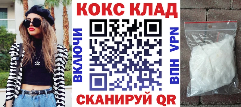 КОКАИН Columbia  Таганрог 