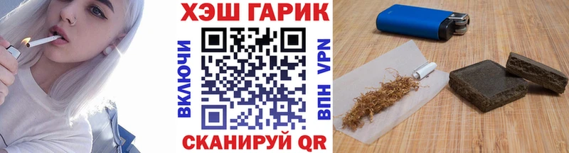 ГАШИШ AMNESIA HAZE Таганрог