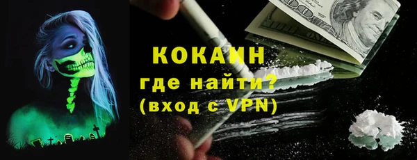 не бодяженный Абинск