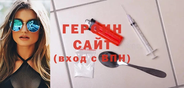 мет Абдулино