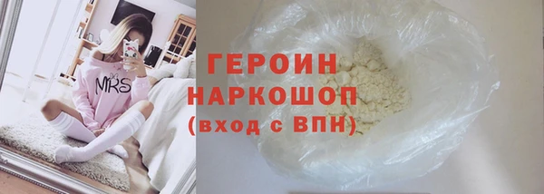 не бодяженный Абинск