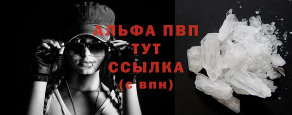 дурь Абаза