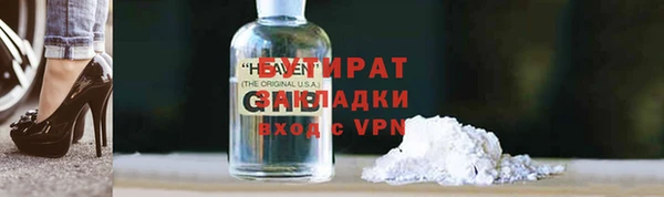 мет Абдулино
