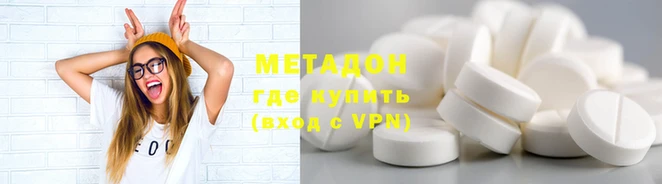 не бодяженный Абинск
