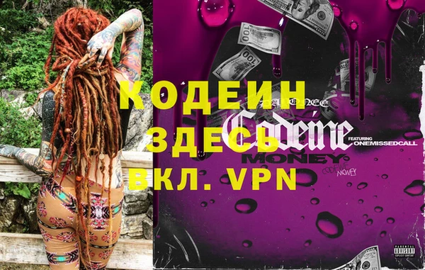 мет Абдулино
