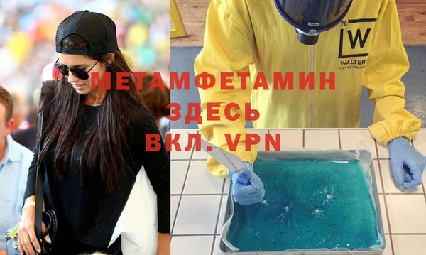 дурь Абаза