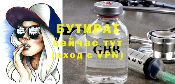 мет Абдулино
