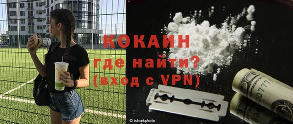 не бодяженный Абинск