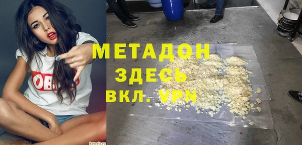 дурь Абаза