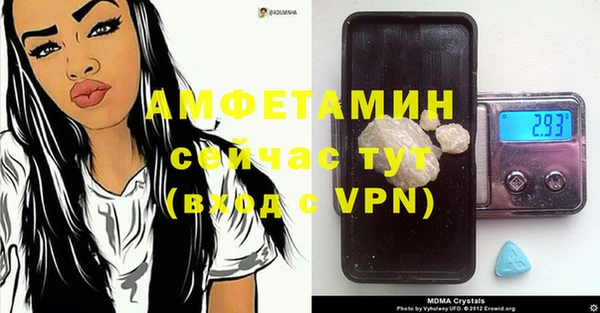 мет Абдулино