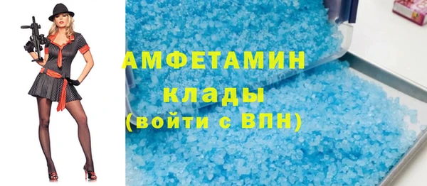 мет Абдулино