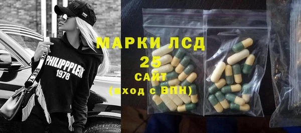 синтетический гашиш Магас