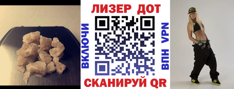 Лсд 25 экстази ecstasy  цены наркотик  Таганрог 