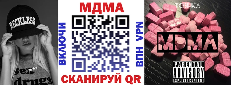 MDMA VHQ  даркнет сайт  Таганрог 