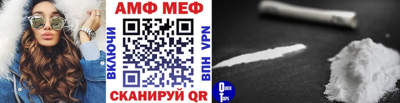 где можно купить   Таганрог  Первитин винт 