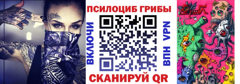 как найти закладки  Таганрог  Псилоцибиновые грибы мухоморы 