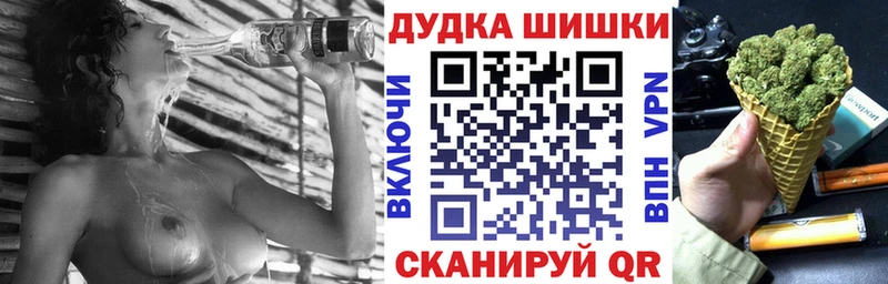 Конопля White Widow  Таганрог 